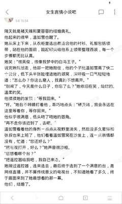 爱游戏电竞官网